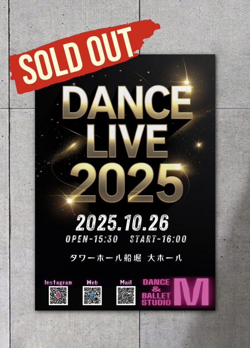 2025DANCELIVE_SOLD